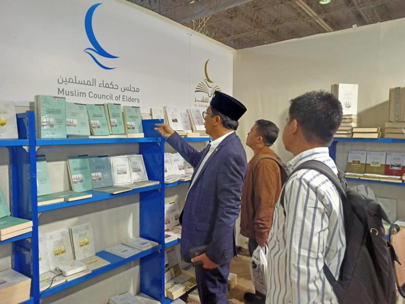 جناح مجلس حكماء المسلمين في معرض أبوظبي الدولي للكتاب 2024