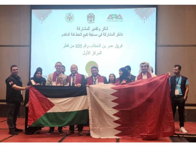 وفد قطر يحصد المراكز الأولى في منافسات البطولة العربية للروبوت بالأردن