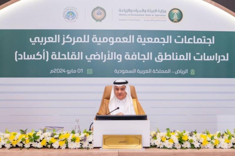 تحديات الأمن المائي العربي.. ماذا قدمت السعودية لـ”أكساد”؟