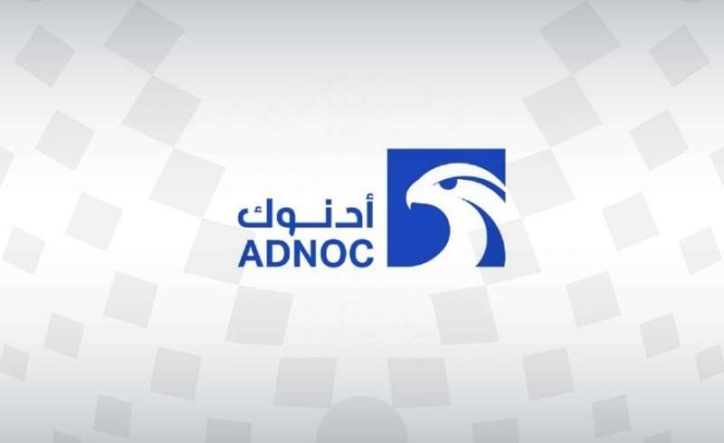 أدنوك الإماراتية توقع اتفاقية مع شركة ألماينة لتوريد الغاز