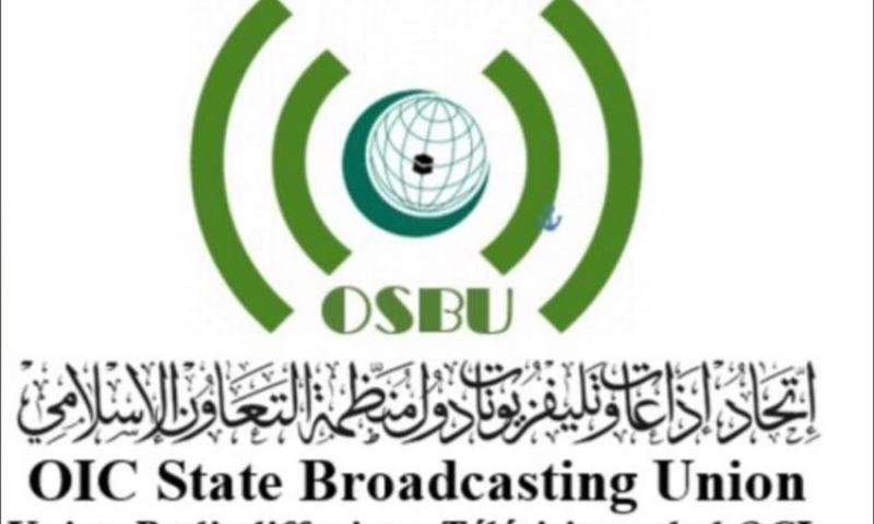 اتحاد إذاعات وتليفزيونات دول منظمة التعاون الإسلامي