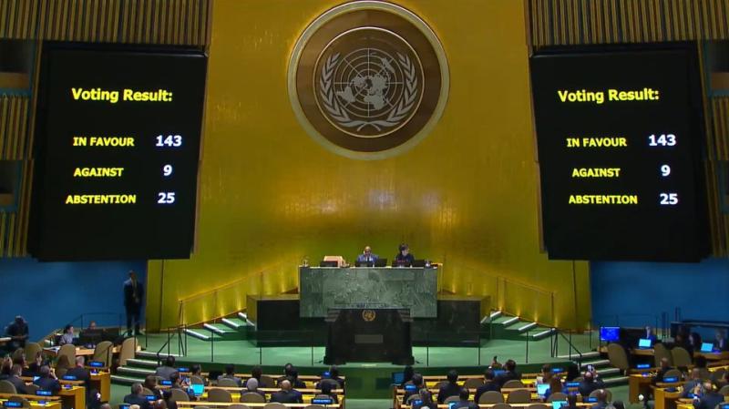 العراق يرحب بقرار الأمم المتحدة في أحقية فلسطين بالعضوية الكاملة