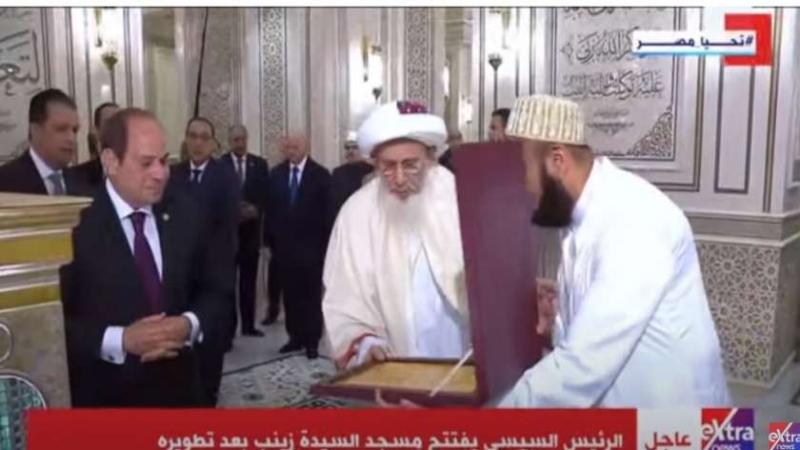 افتتاح مسجد السيدة زينب.. سلطان البهرة يقدم هدية تذكارية للرئيس السيسي