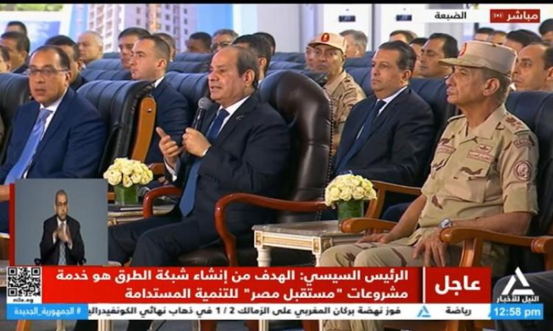 الرئيس السيسي:  مصر تستضيف 9 ملايين شخص على أراضيها