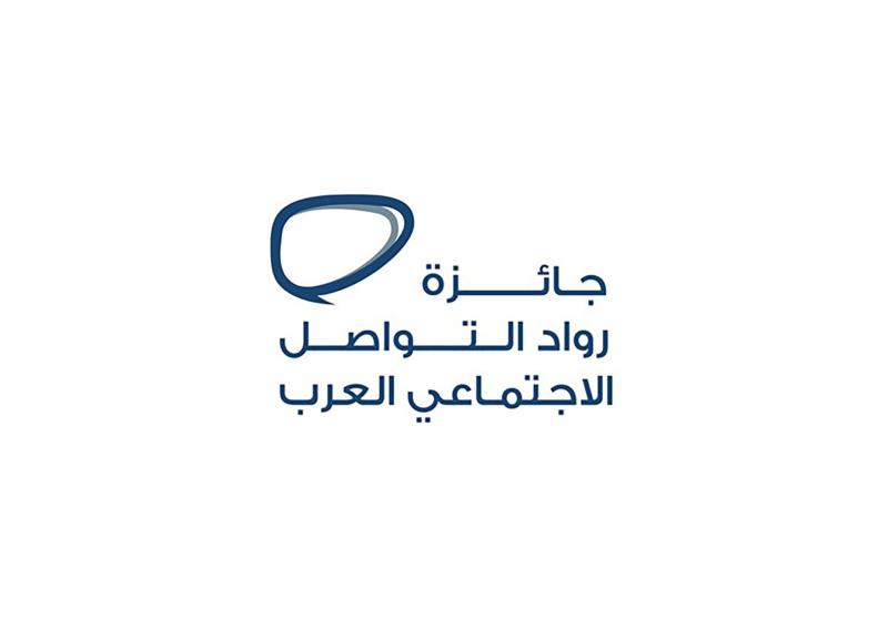 ”دبي للصحافة” يفتح باب الترشح لنيل جائزة رواد التواصل الاجتماعي العرب
