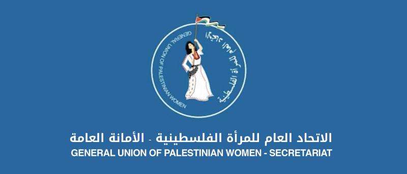 الاتحاد العام للمرأة يدعو إلى حماية وكالة الغوث وتمكينها باعتبارها شاهدا على نكبة الشعب الفلسطيني