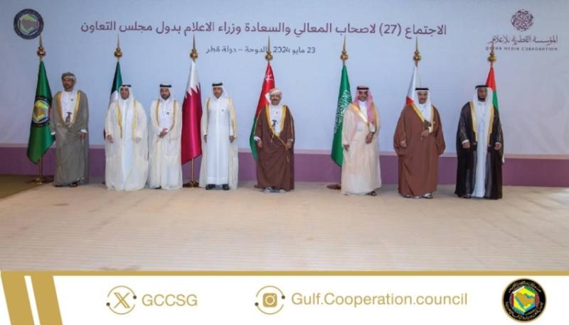 وزراء الإعلام بدول مجلس التعاون يعقدون اجتماعهم الـ 27 في الدوحة