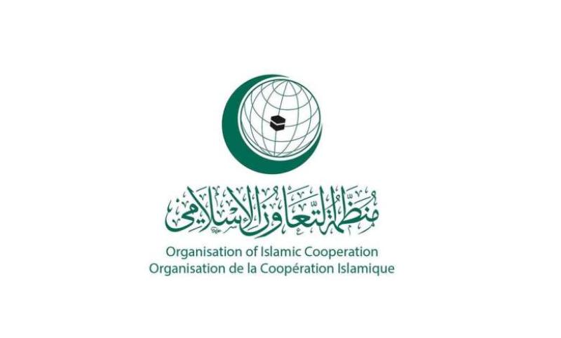 منظمة التعاون الإسلامي تعلن عن المدينة الفائزة بعاصمة السياحة للدول الأعضاء 2026