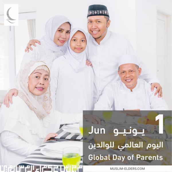 مجلس حكماء المسلمين: رعاية الوالدين من أكثر الأعمال تقربًا إلى الله