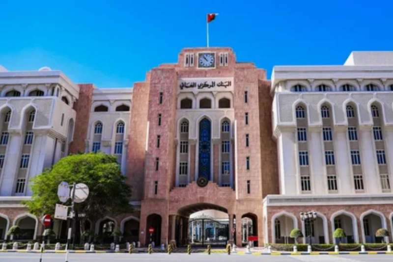 البنك المركزي العماني يعلن انضمامه لنظام المدفوعات الخليجية