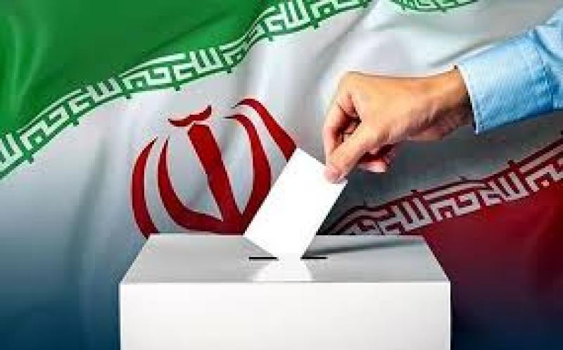 الإنتخابات الإيرانية