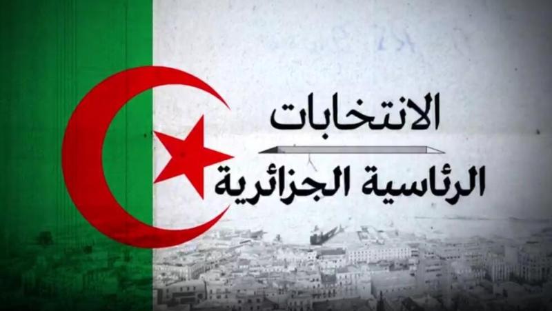 انتخابات الجزائر 2024