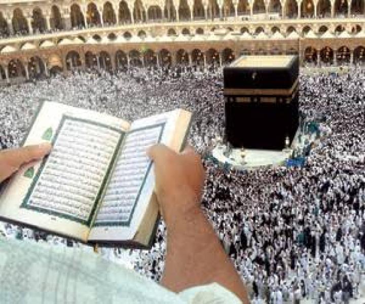 تحفيظ القرآن الكريم في مكة