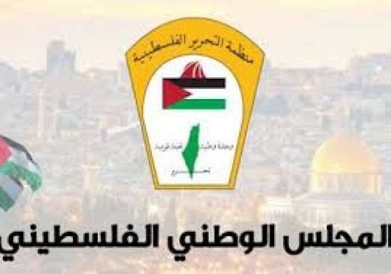 الوطني الفلسطيني : شعبنا سيفشل كل المؤامرات التي تستهدف منظمة التحرير