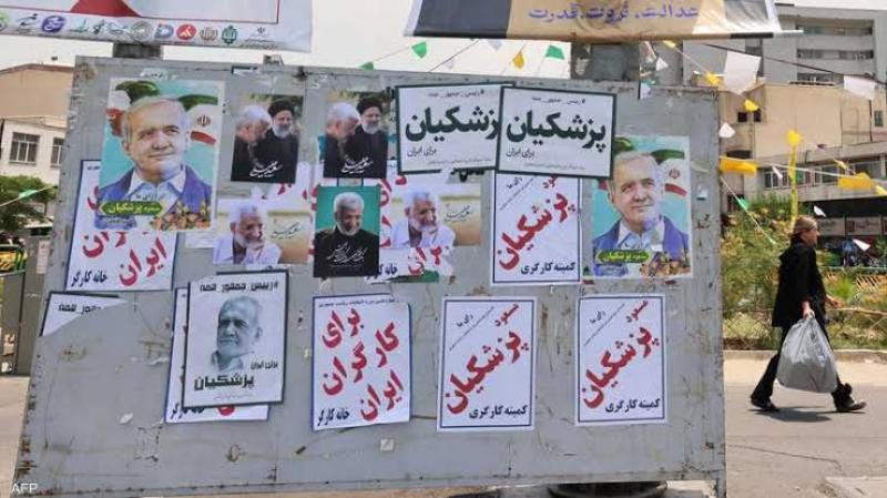 الانتخابات الرئاسية الإيرانية