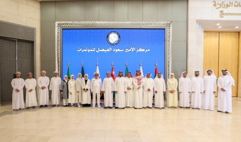 الأمانة العامة لمجلس التعاون لدول الخليج العربية