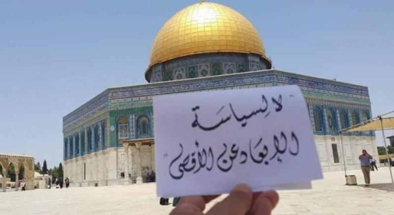 من هم الفلسطينيين المبعدين عن الصلاة في المسجد الأقصى ؟
