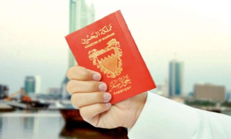حفل التوزيع بألمانيا.. جواز السفر الإلكتروني البحريني يحصد جائزة عالمية