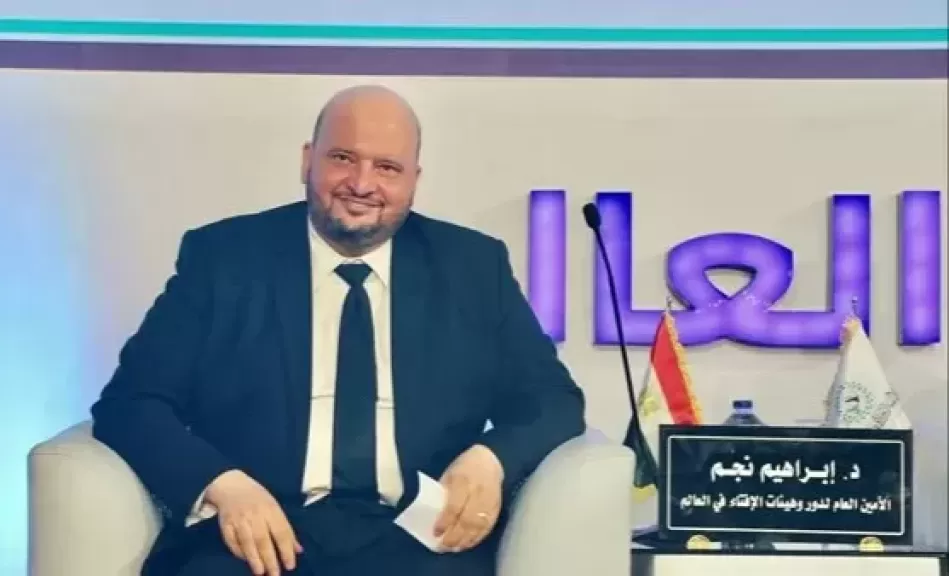 مستشار مفتي الديار المصرية 