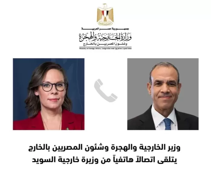 وزير الخارجية المصري