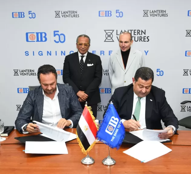 «CIB» يتعاون مع «Lantern Ventures» لدعم الشركات الصغيرة والمتوسطة