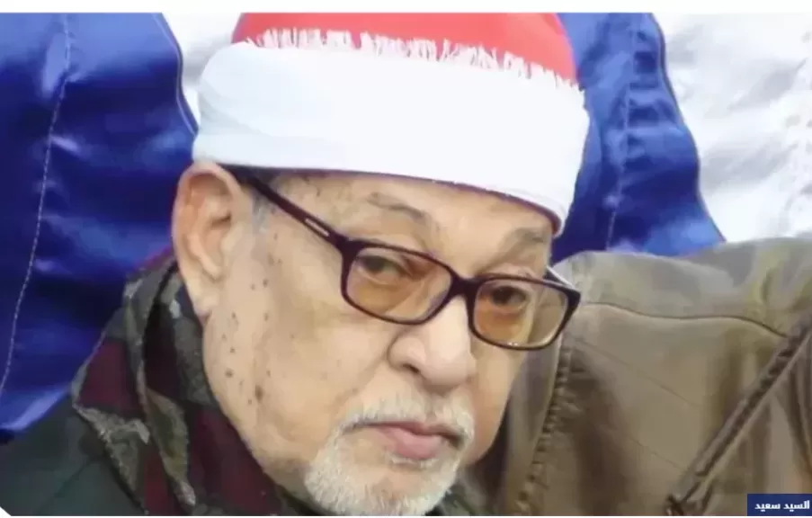 وفاة الشيخ سيد سعيد الملقب بـ”سلطان القراء”