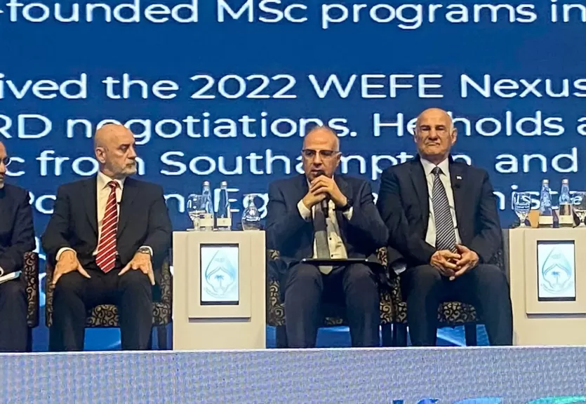 تفاصيل فعاليات مؤتمر بغداد الدولي الخامس للمياه 2025
