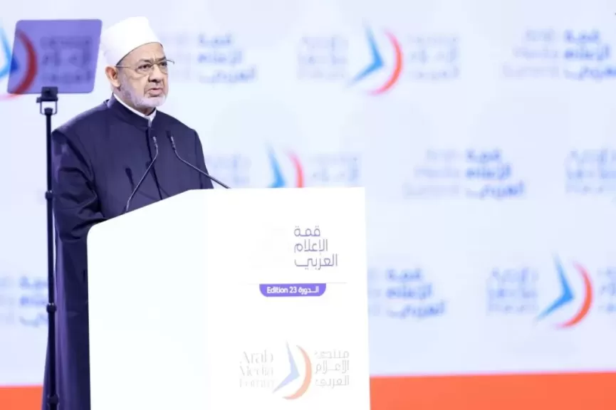 شيخ الأزهر خلال كلمته في قمة الإعلام العربي 2025