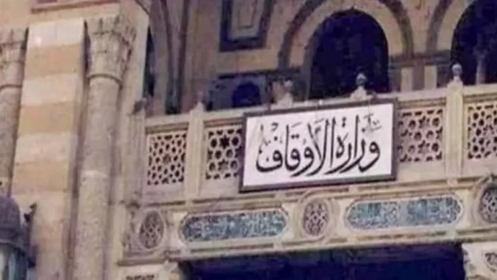 تبلغ 1.4 تريليون جنيه.. القصة الكاملة لطرح الحكومة المصرية أملاك الوقف أمام القطاع الخاص