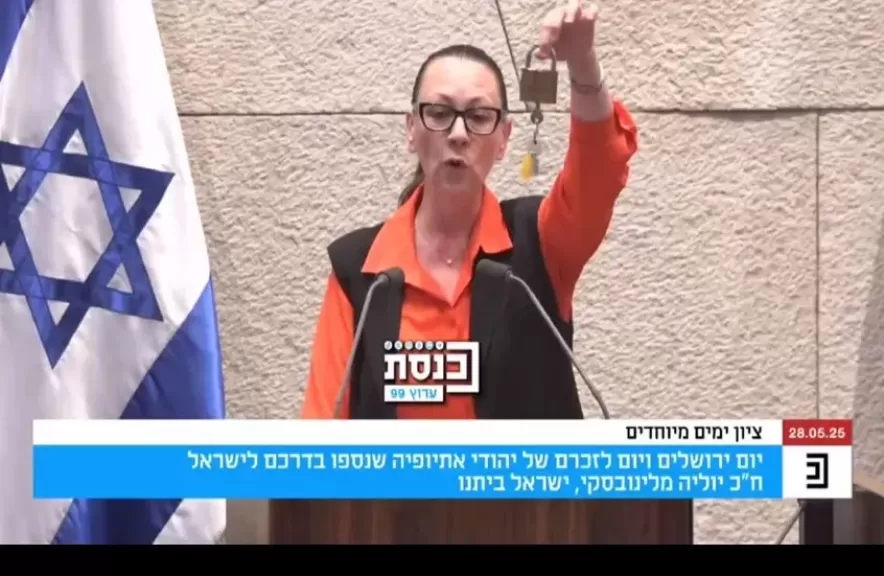 منتهى البجاحة.. عضو الكنيست الإسرائيلي تتفاخر بإغلاق مقر الأونروا في القدس