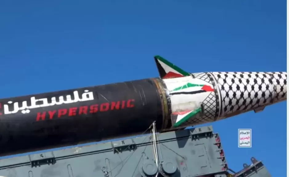 الحوثيون يعلنون تنفيذ عملية نوعية ضد الاحتلال في بئر السبع